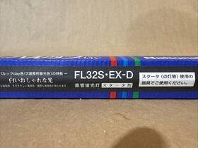National Fl32s Ex-d 32 Light Bulb