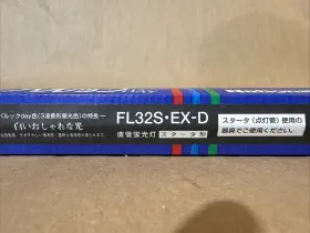 Fl32s National Ex-d 32 Light Bulb