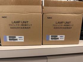 Nec Np21lp Lot Of 2 New In Box Projector Lamps