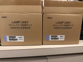 Np21lp Nec Lot Of 2 New In Box Projector Lamps