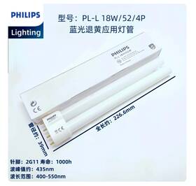 Philips 18w/52/4p Pl-l Medical Phototherapy Lamp Baby Jaundice Incubator Light
