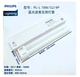 Philips 18w/52/4p Pl-l Medical Phototherapy Lamp Baby Jaundice Incubator Light