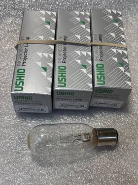 Ushio 1000123 Cax 130v 50w Projector Bulb Eye Chart New Lot Of 3-pcs