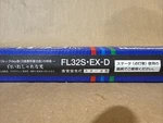 National FL32S Ex-d Light Bulb New. Price: $74.99.
